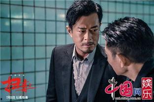 疯狂爆料古天乐视频在线观看,在线观看揭秘幕后真相 第2张 疯狂爆料古天乐视频在线观看,在线观看揭秘幕后真相 第2张